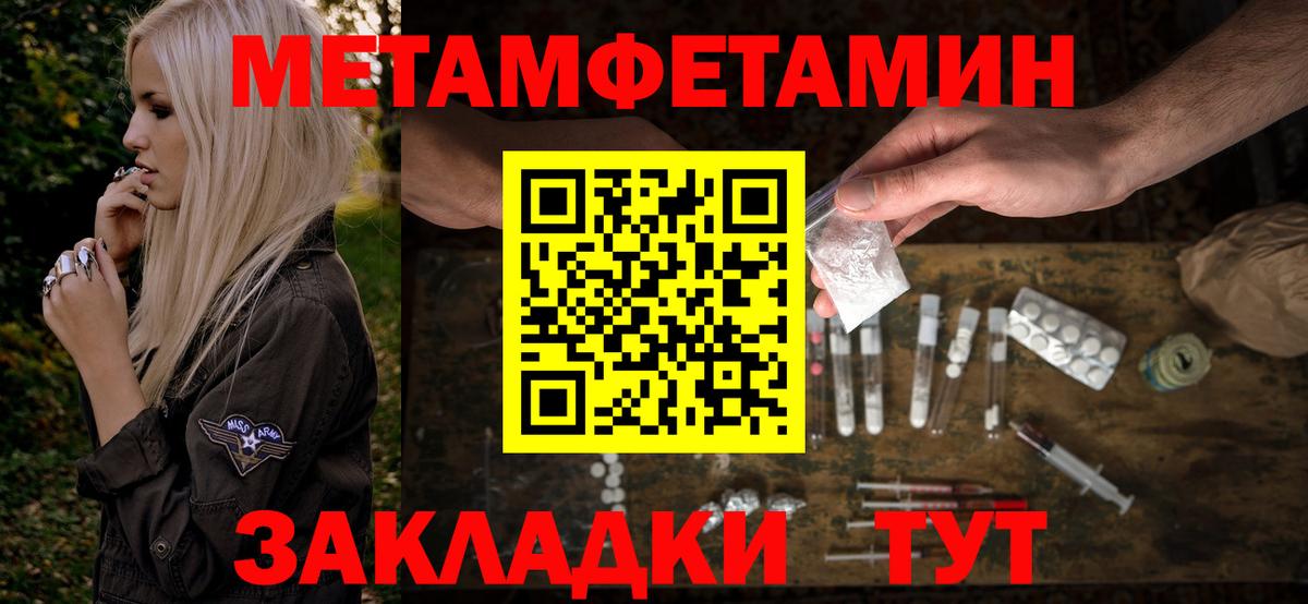 Дзержинский  Амфетамин VHQ  Вход с VPN 