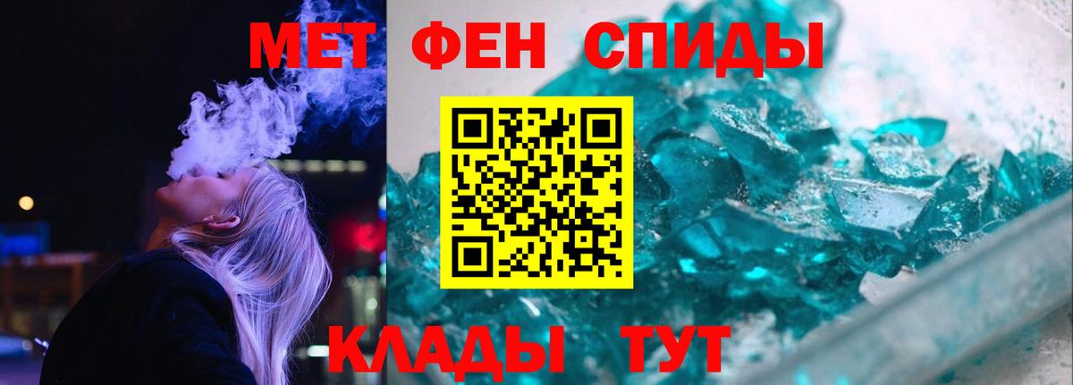 АМФЕТАМИН Розовый Дзержинский