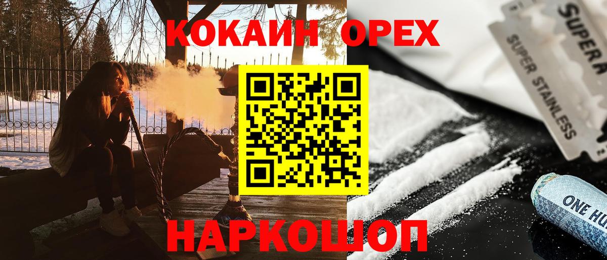 COCAIN FishScale Дзержинский