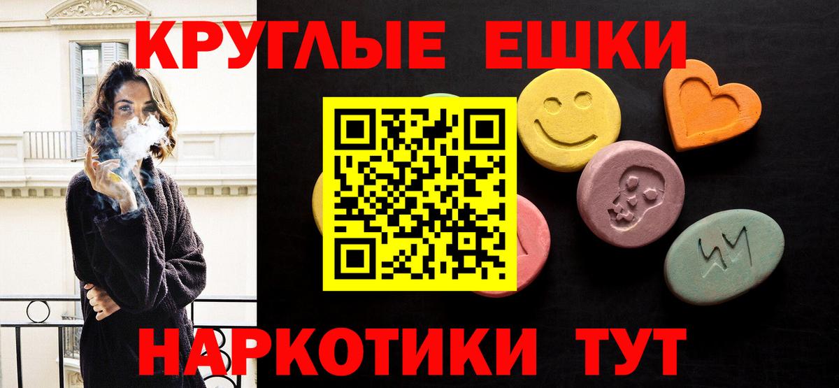 ЭКСТАЗИ  omg зеркало  Дзержинский  Вход с VPN  Ecstasy ешки  Экстази Дубай 