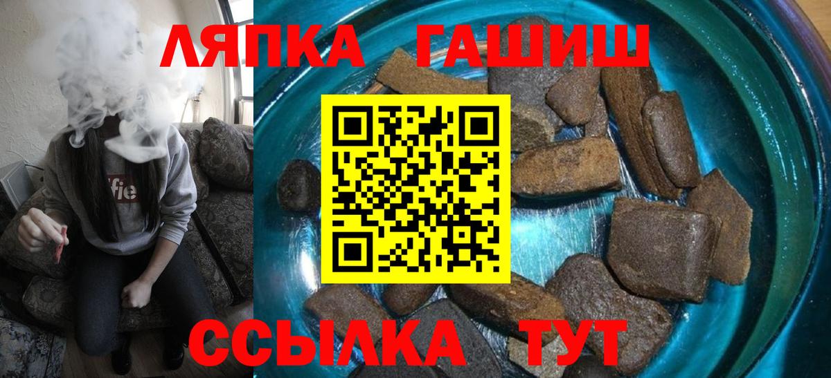 Гашиш убойный Дзержинский