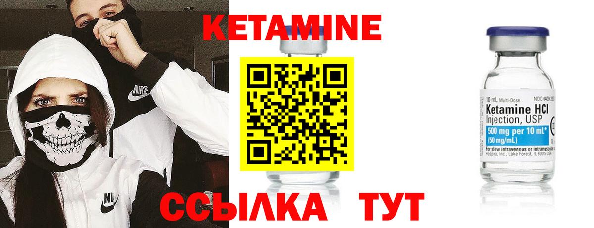 ГАШ  Дзержинский  Меф кристаллы  Вход с VPN  МАРИХУАНА  КОКАИН 