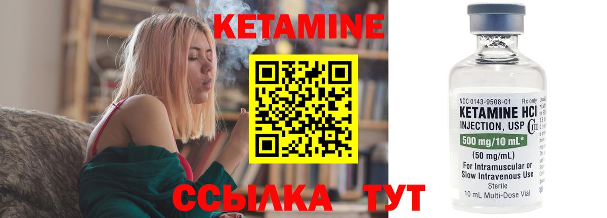 Кетамин ketamine  ссылка на мегу как зайти  Дзержинский  Вход с VPN 
