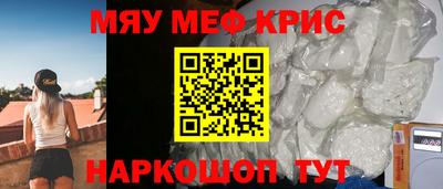 молекула духа Добрянка