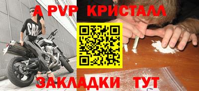 кокаин премиум Дмитров