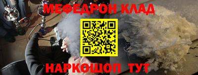 молекула духа Добрянка