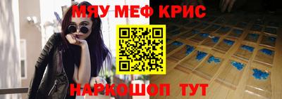 молекула духа Добрянка