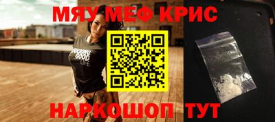молекула духа Добрянка