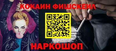 кокаин премиум Дмитров