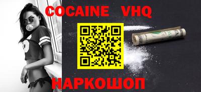 мескалин Долгопрудный