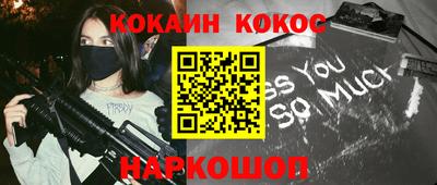 кокаин премиум Дмитров