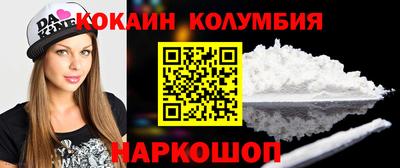 мескалин Долгопрудный