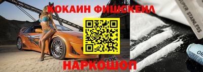 молекула духа Добрянка