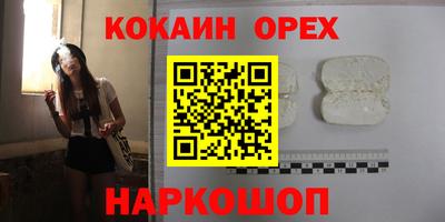мескалин Долгопрудный