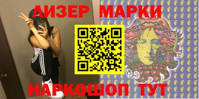 молекула духа Добрянка