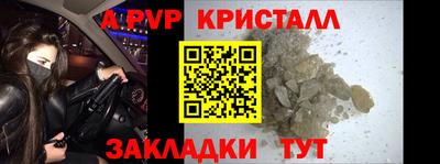 кокаин премиум Дмитров