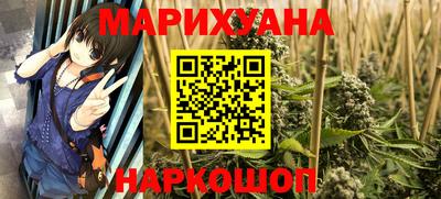 мескалин Долгопрудный