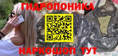 мескалин Долгопрудный