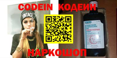 молекула духа Добрянка