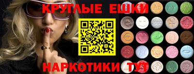 мескалин Долгопрудный
