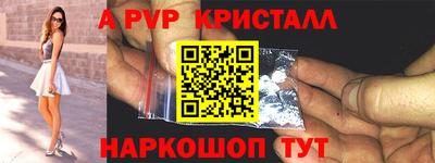 мескалин Долгопрудный