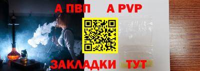 мескалин Долгопрудный