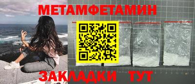 мескалин Долгопрудный