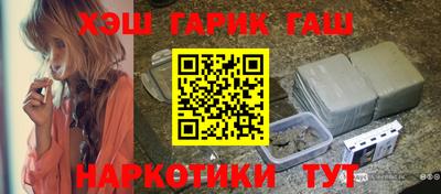 мескалин Долгопрудный