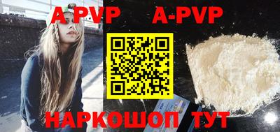 молекула духа Добрянка