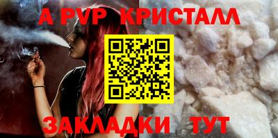 мескалин Долгопрудный