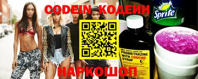 молекула духа Добрянка