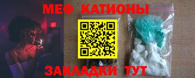 молекула духа Добрянка