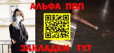 мескалин Долгопрудный