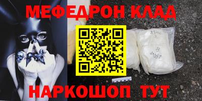 молекула духа Добрянка