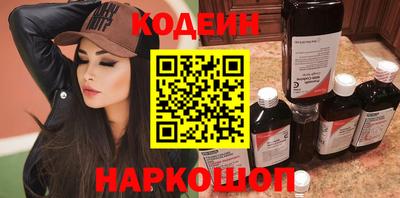 мескалин Долгопрудный