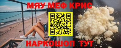 молекула духа Добрянка