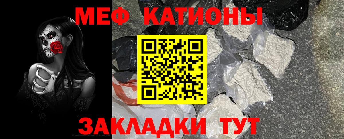 МЕФ  Дзержинский