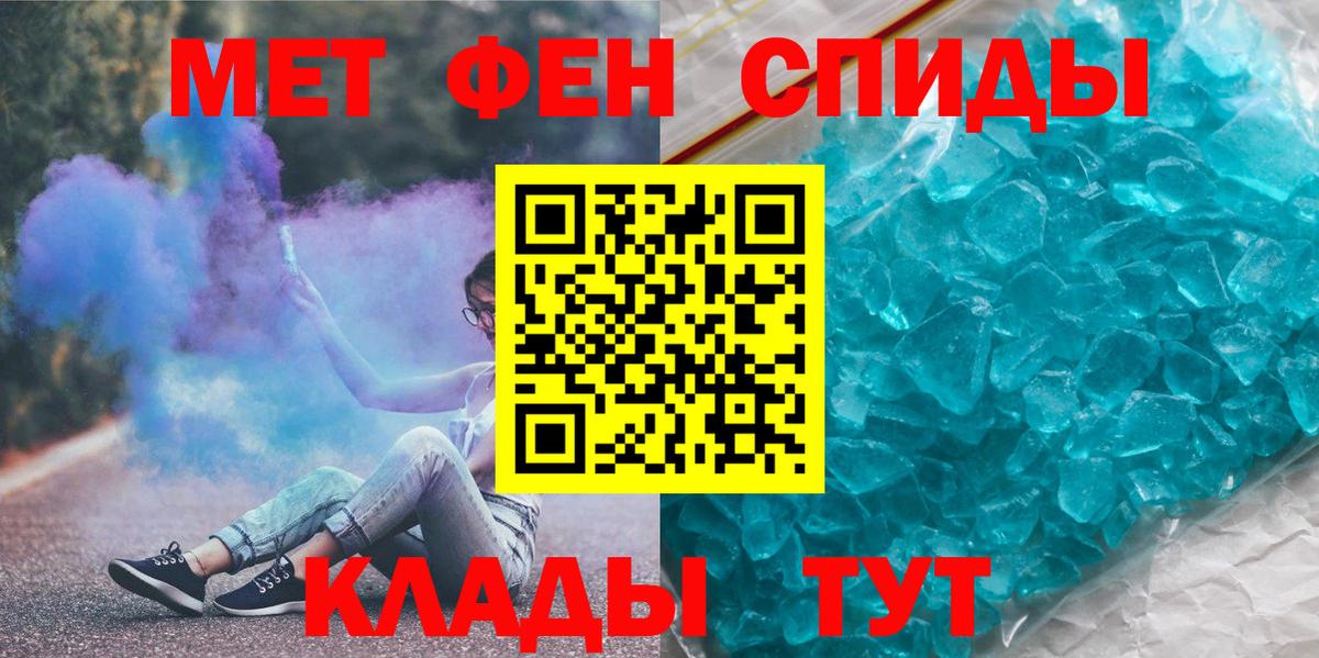 Метамфетамин витя  Вход с VPN  Метамфетамин  Дзержинский 