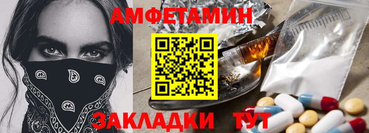 Первитин Methamphetamine Дзержинский