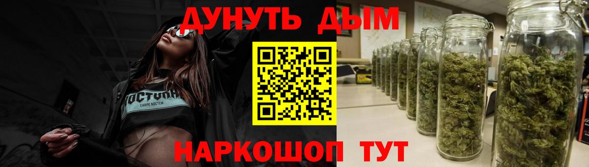 Шишки марихуана тримм Дзержинский