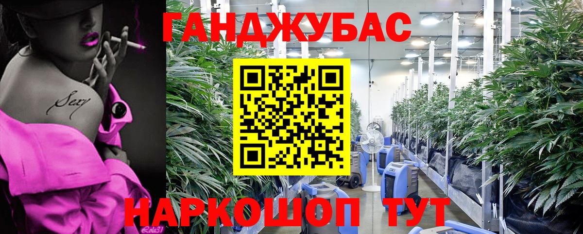 Дзержинский  МАРИХУАНА THC 21%  Конопля OG Kush  Бошки марихуана White Widow  Вход с VPN 